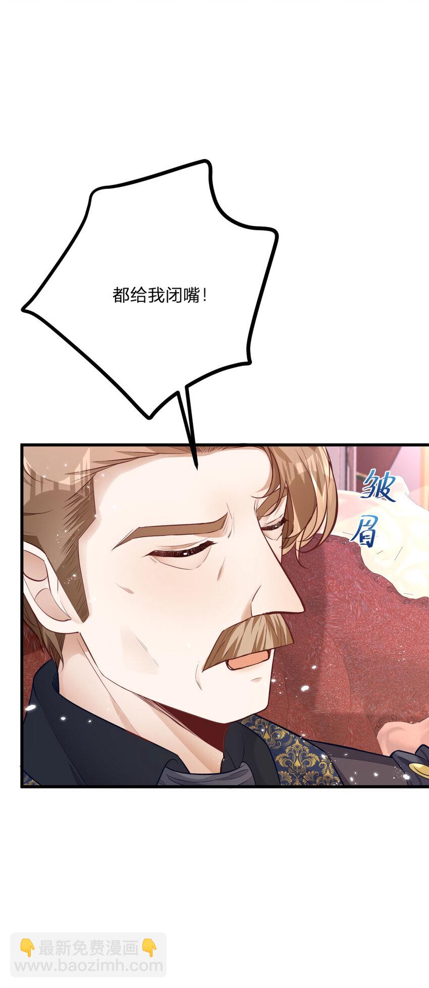 第4话 阻碍-第5话