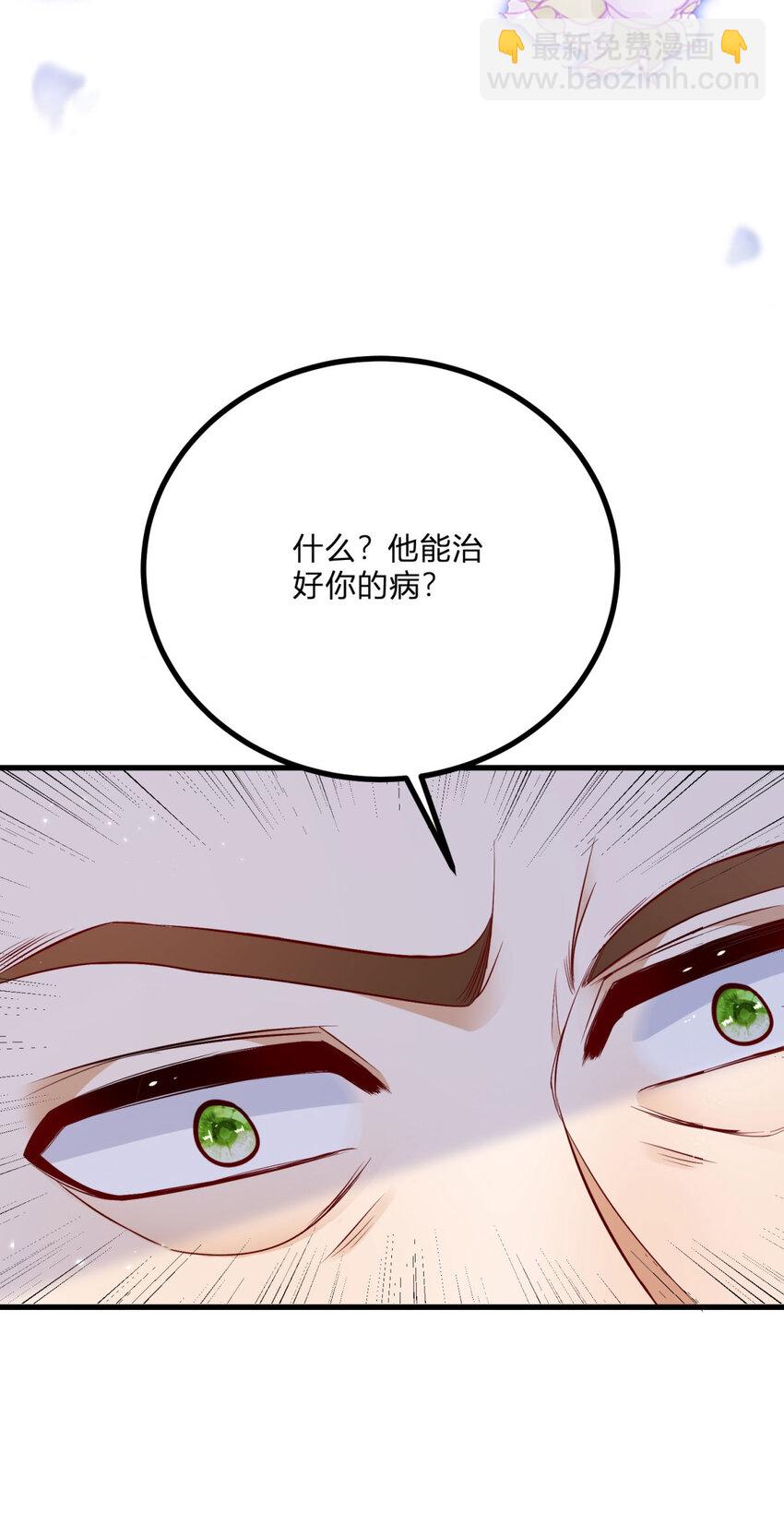 第4话 阻碍-第5话