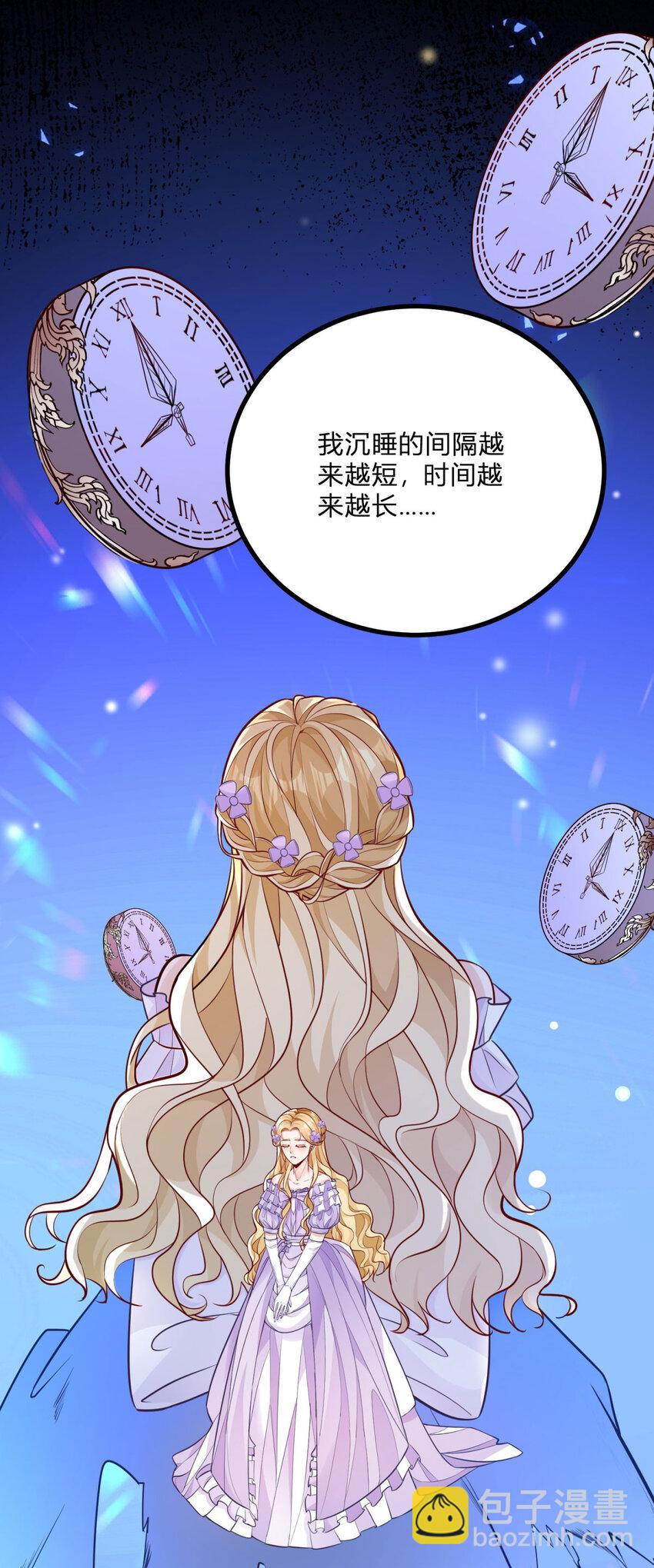 第4话 阻碍-第5话