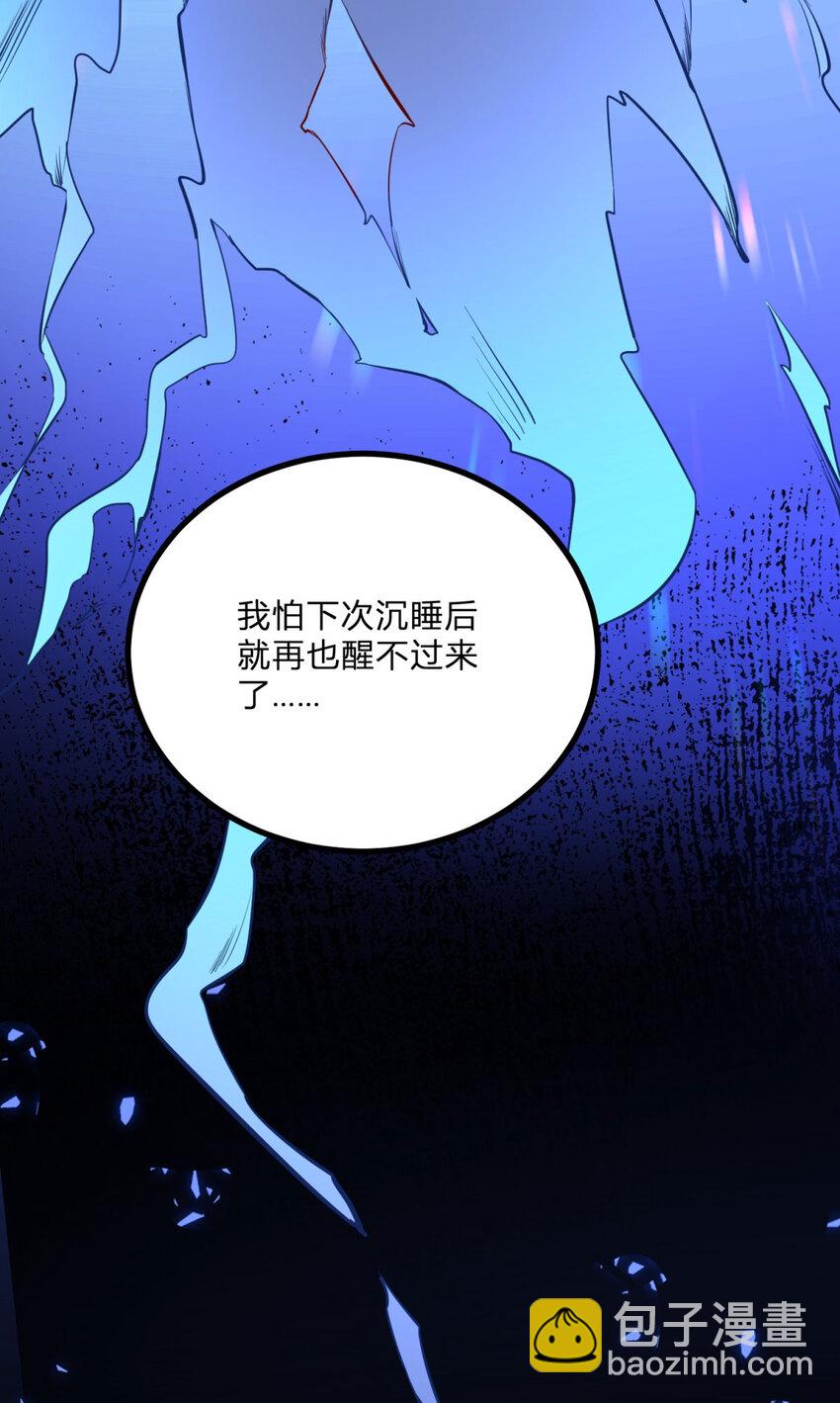 第4话 阻碍-第5话