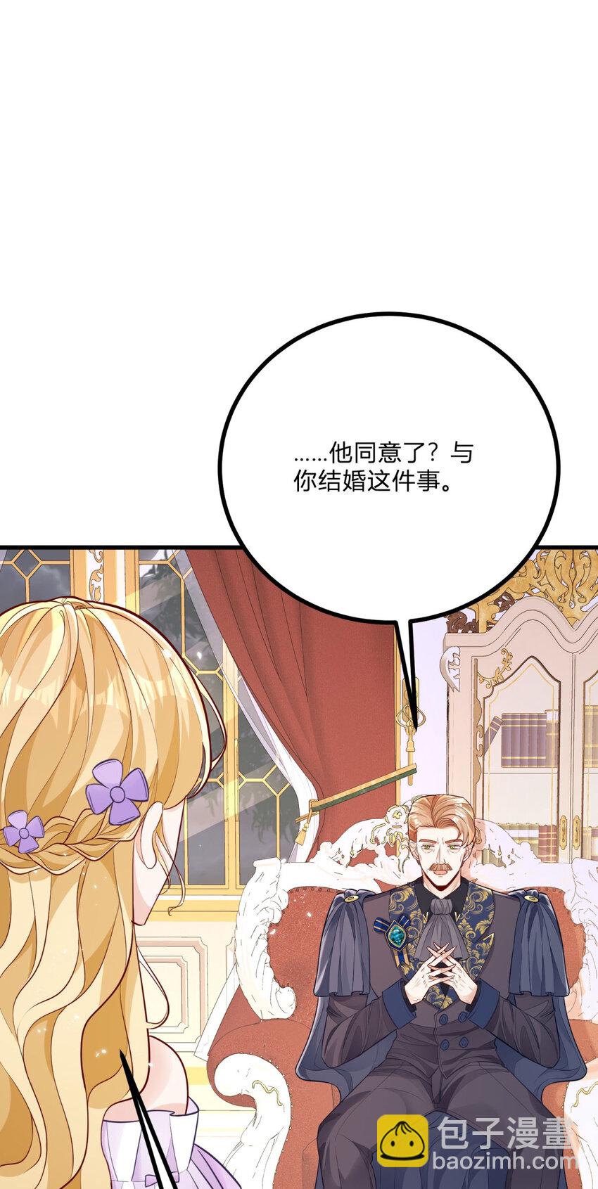 第4话 阻碍-第5话