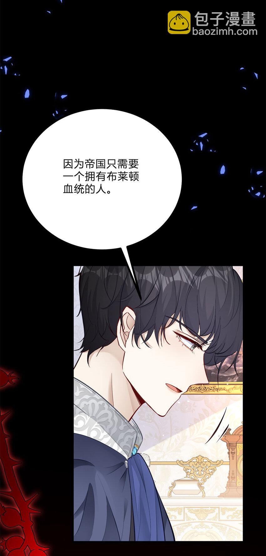 第4话 阻碍-第5话