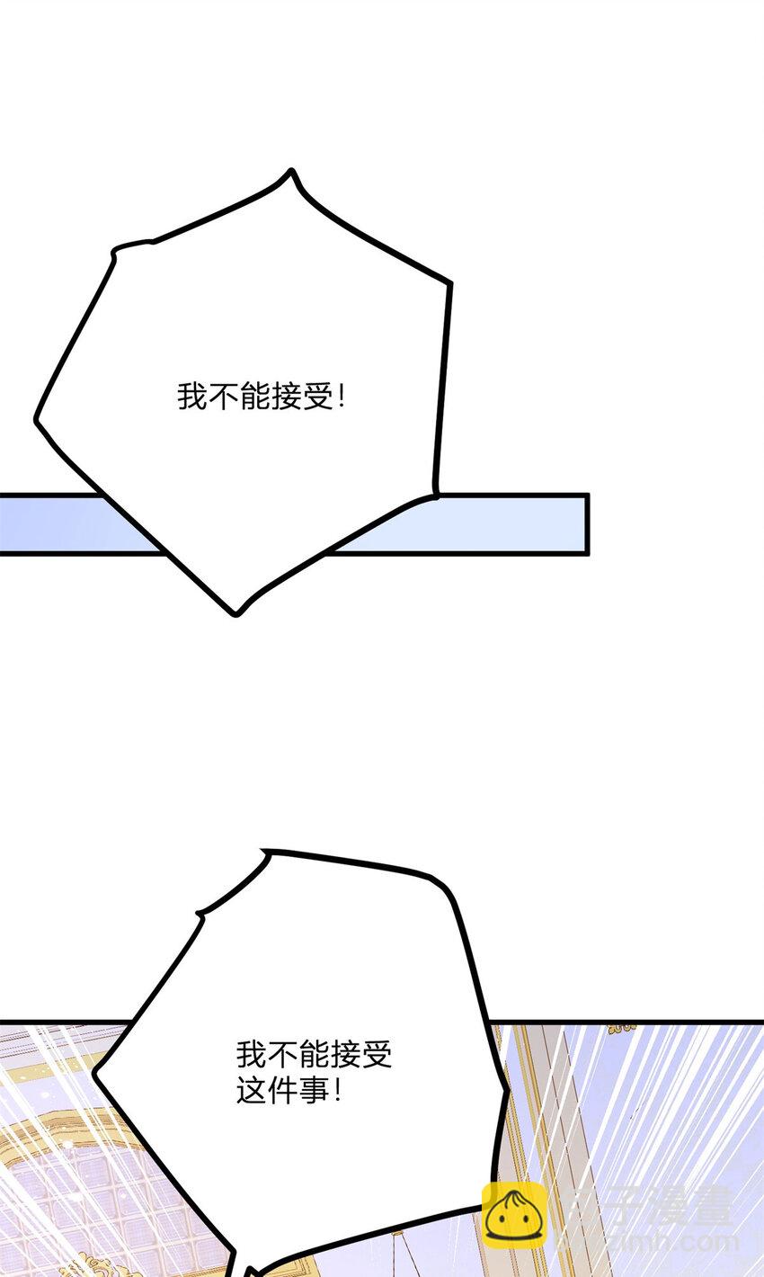 第4话 阻碍-第5话
