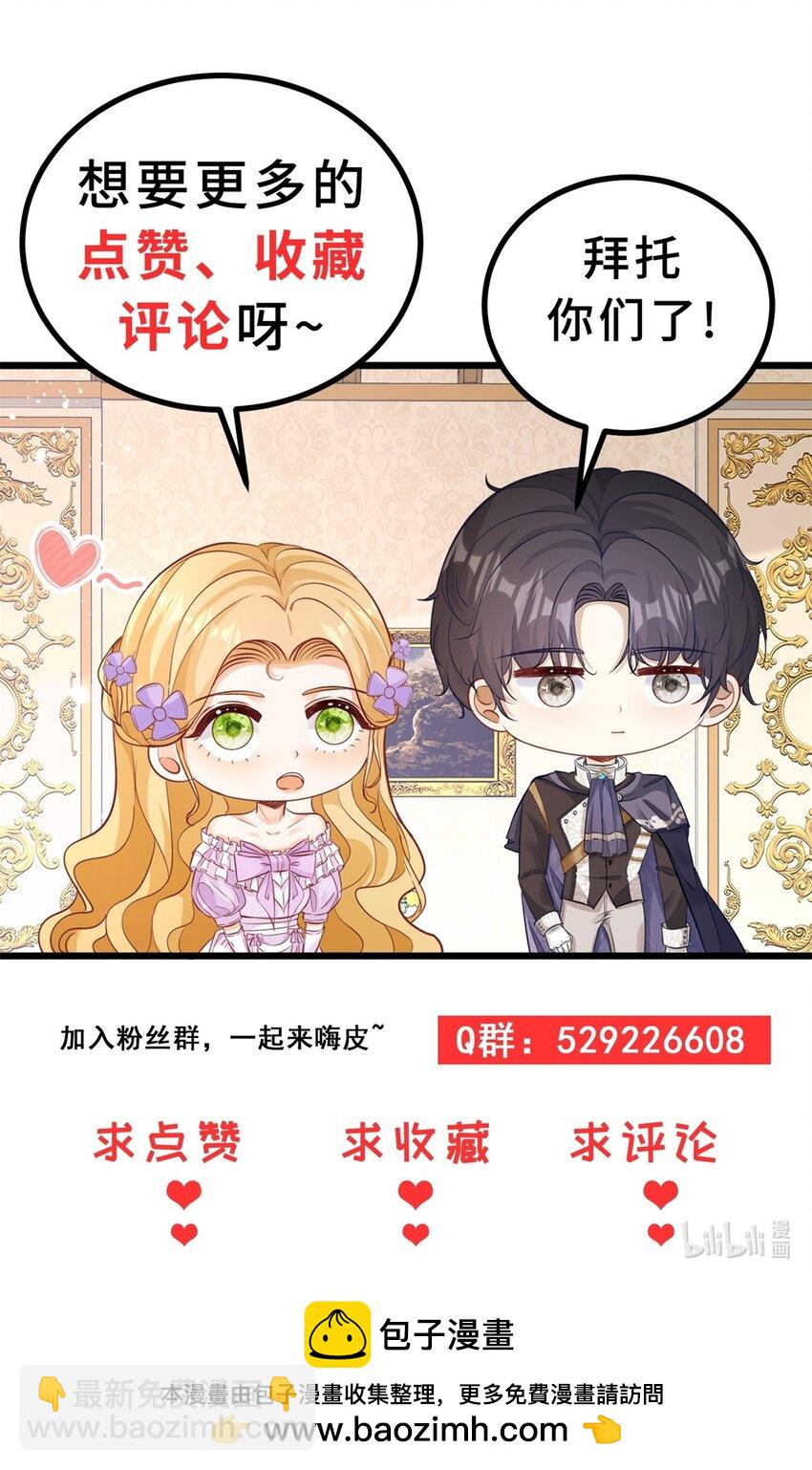 第4话 阻碍-第5话