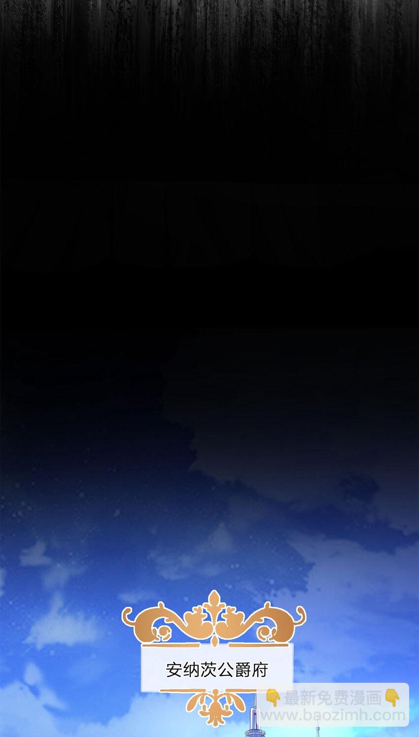 第4话 阻碍-第5话