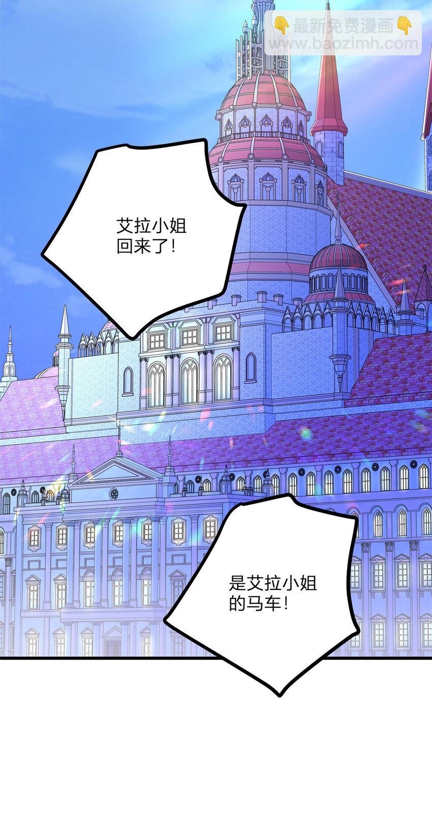 第4话 阻碍-第5话