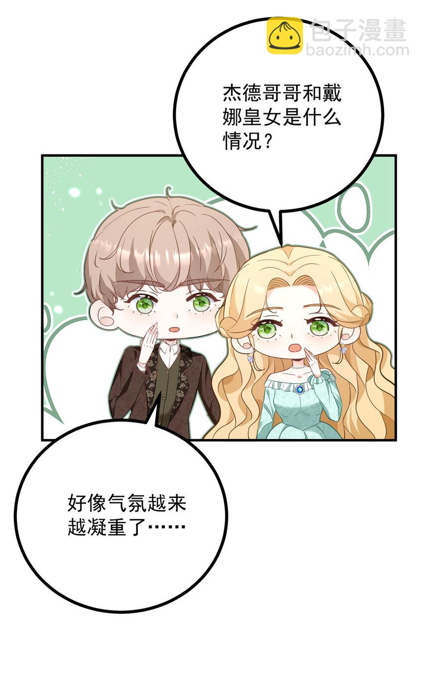 第50话 醒来还在他怀中-第51话