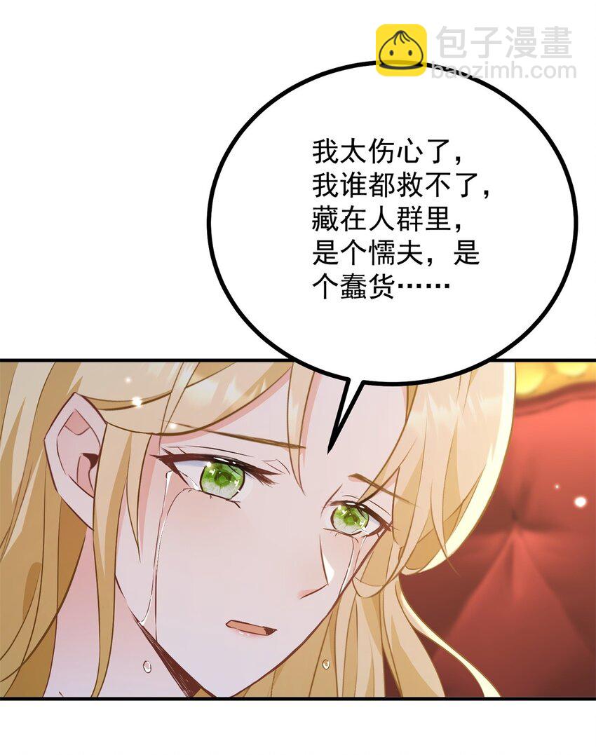 第52话 许下诺言-第53话