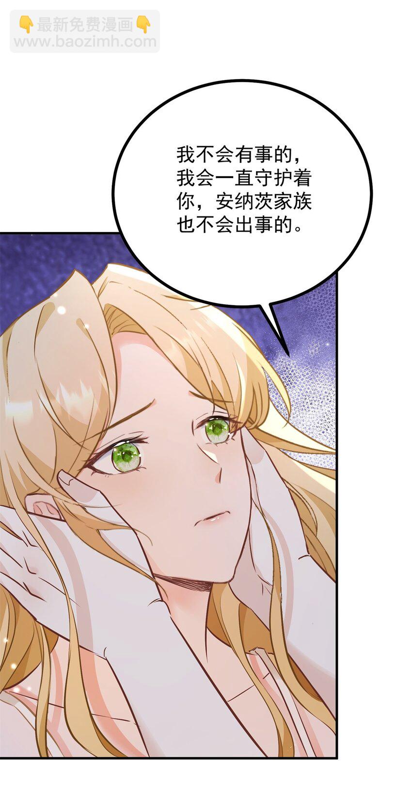 第52话 许下诺言-第53话