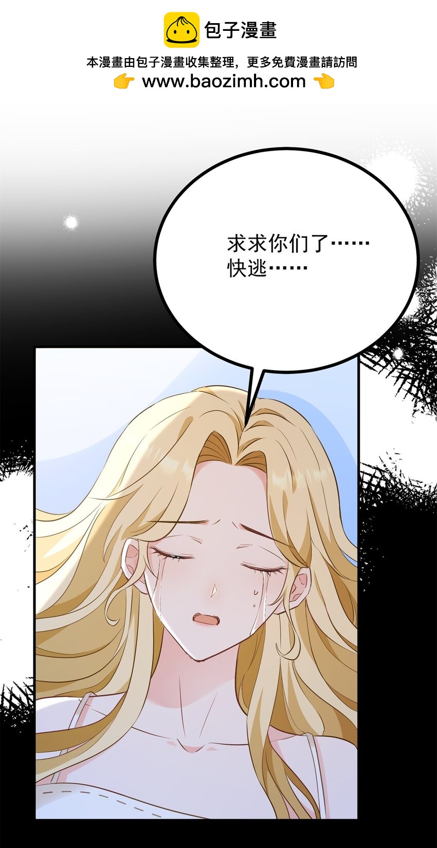 第52话 许下诺言-第53话