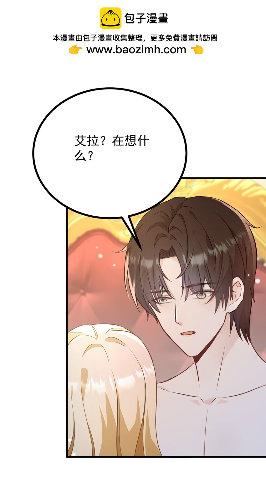 第52话 许下诺言-第53话