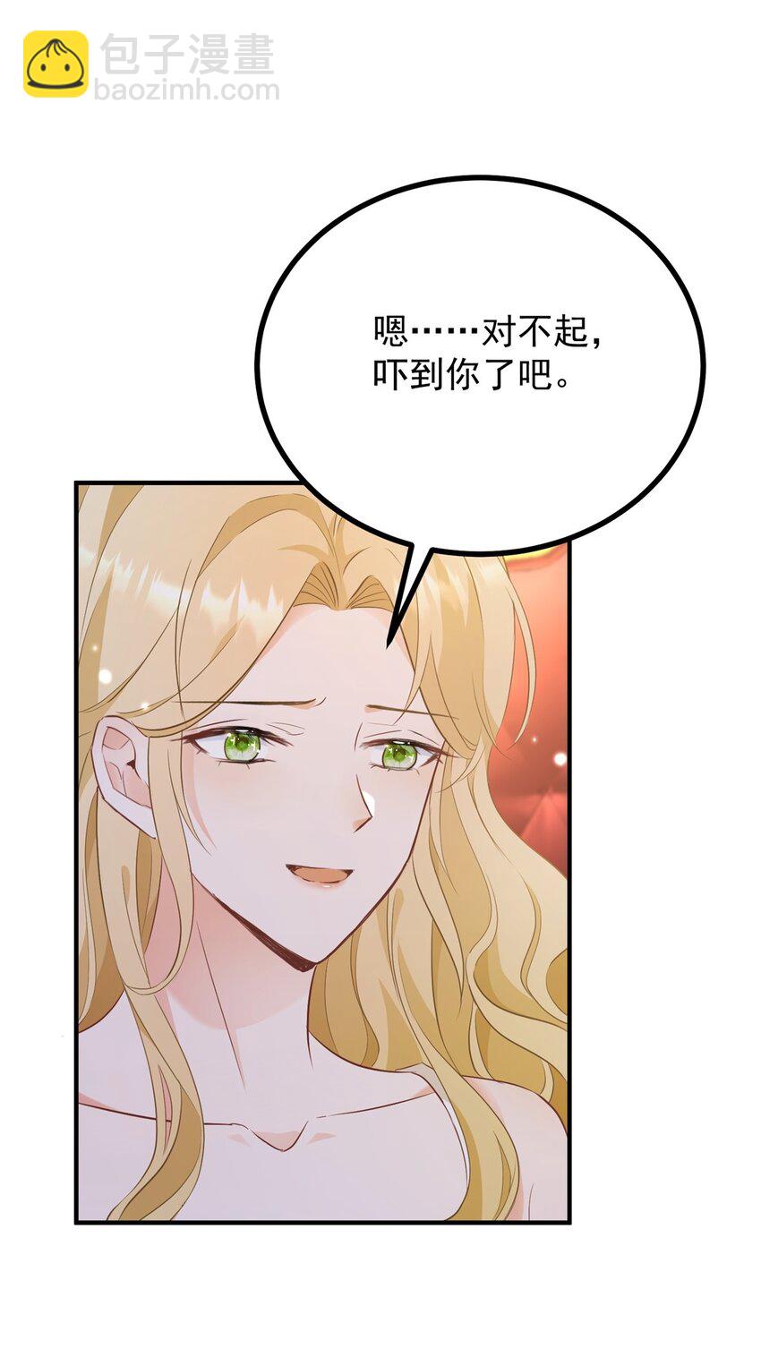第52话 许下诺言-第53话