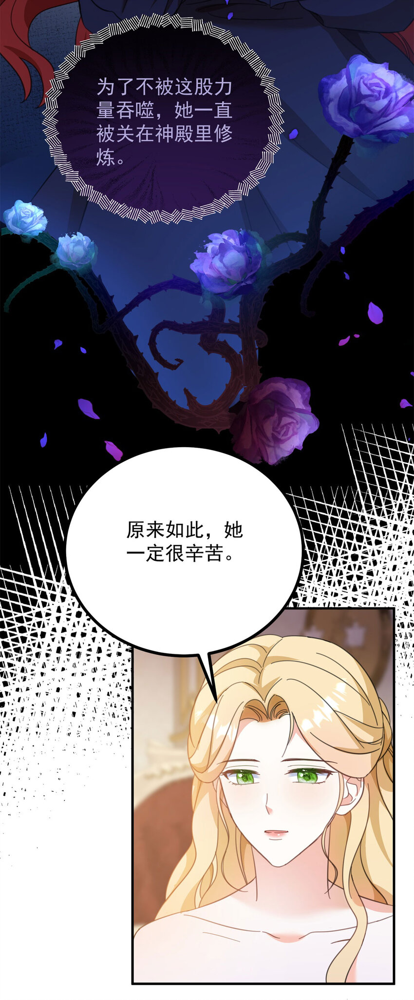 第56话 未来的走向-第57话