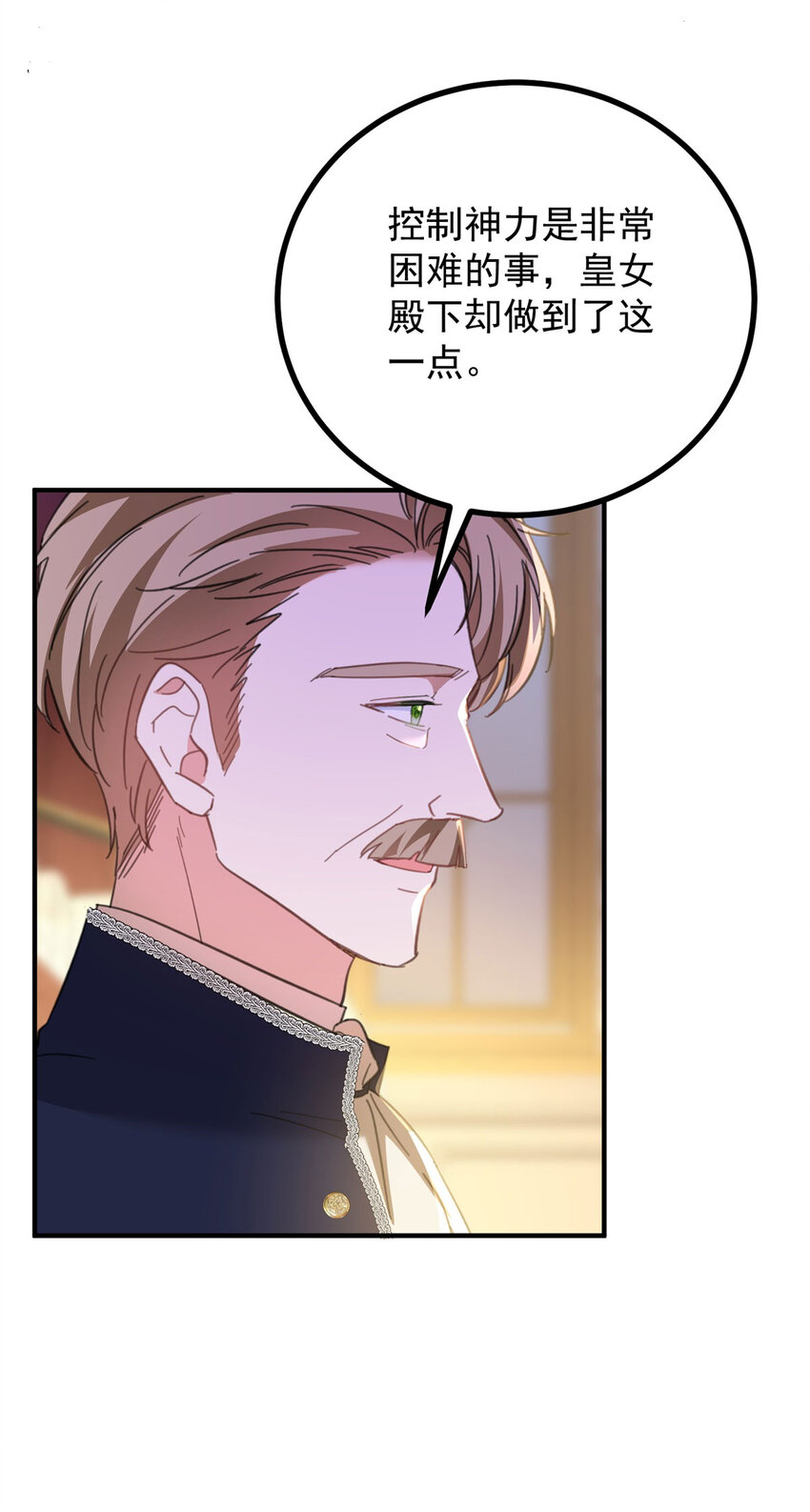 第56话 未来的走向-第57话