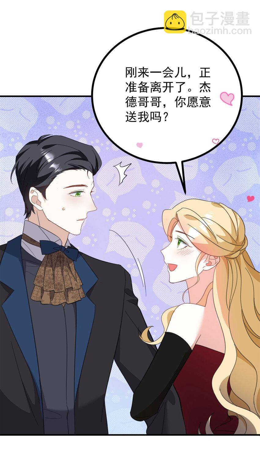 第56话 未来的走向-第57话