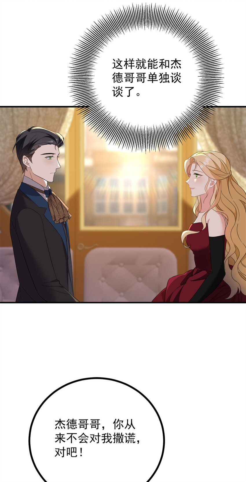第56话 未来的走向-第57话