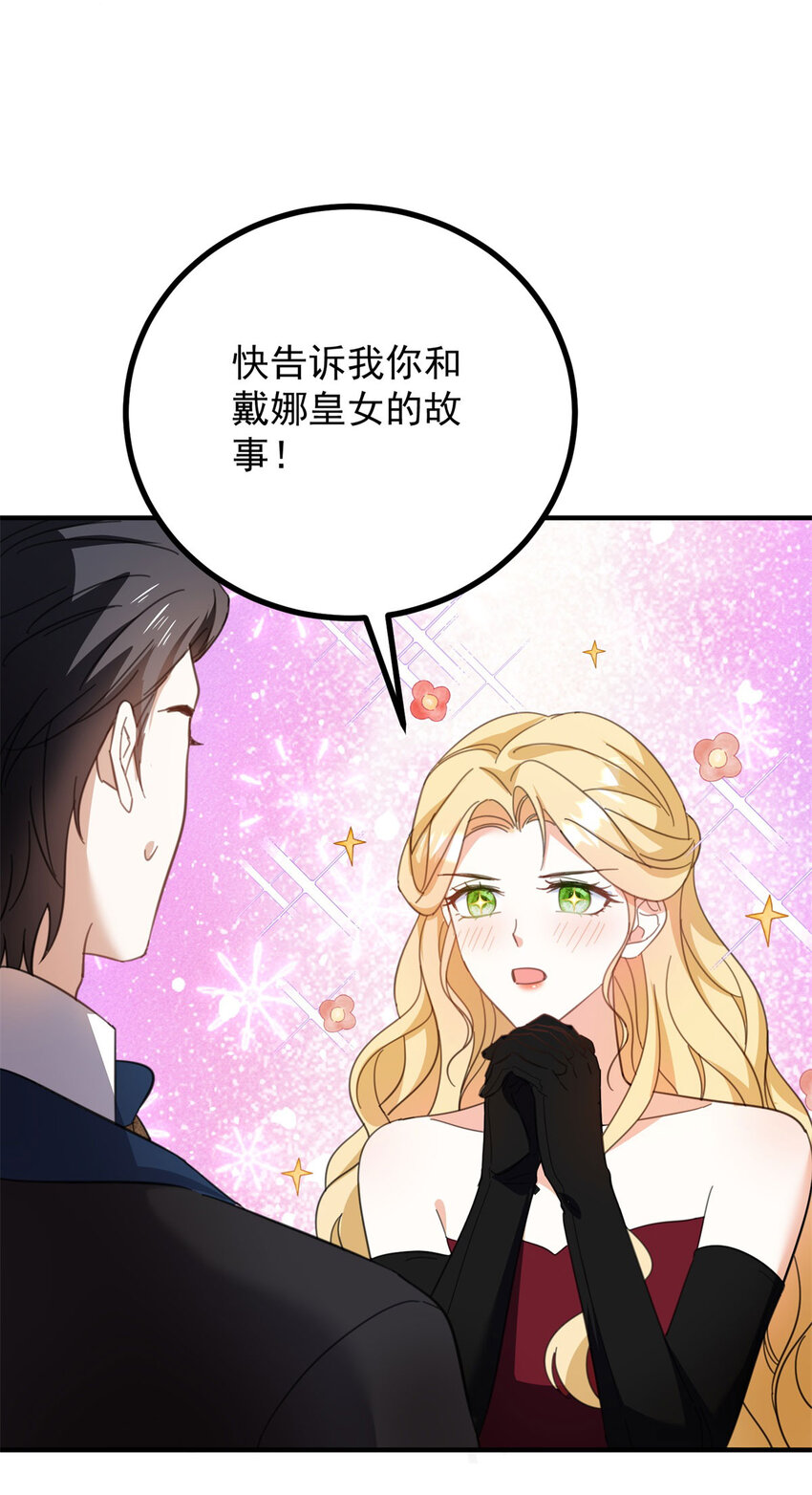第56话 未来的走向-第57话