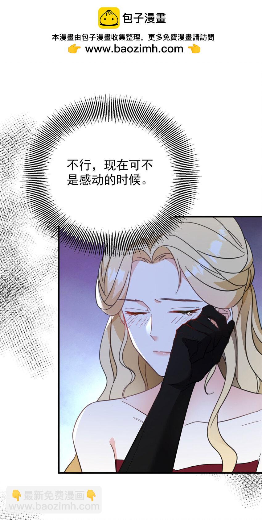 第56话 未来的走向-第57话