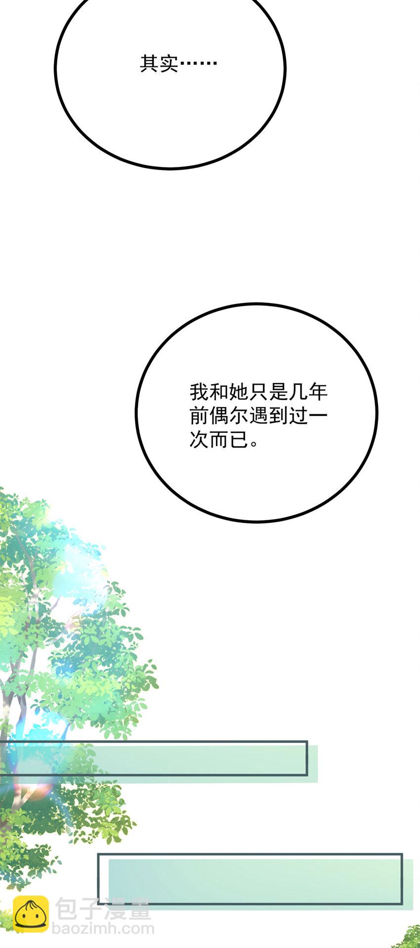 第56话 未来的走向-第57话