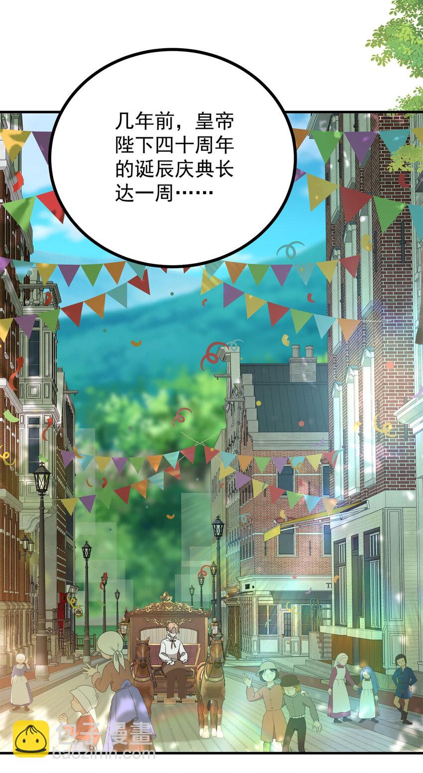 第56话 未来的走向-第57话