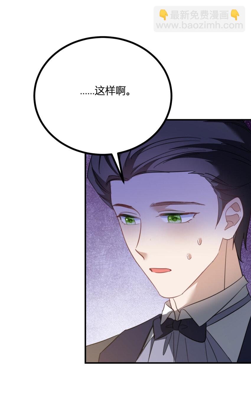 第58话 错失的约定-第59话