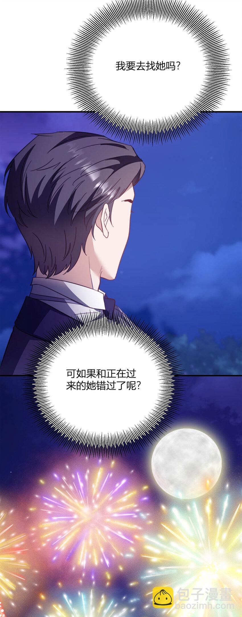 第58话 错失的约定-第59话