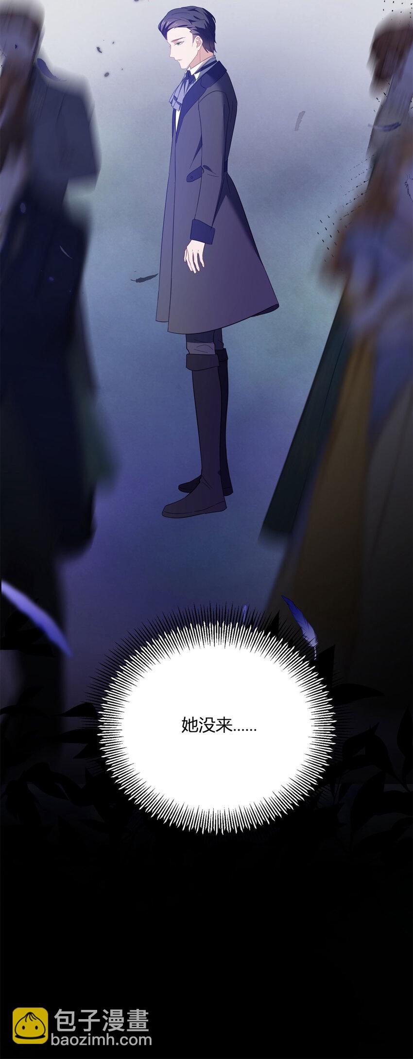 第58话 错失的约定-第59话