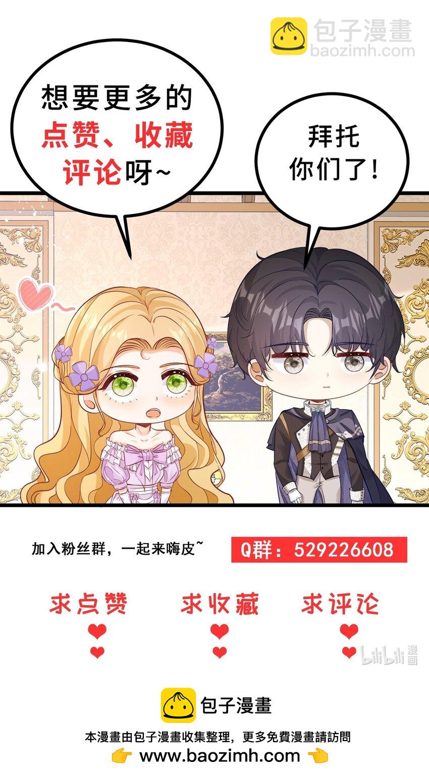 第58话 错失的约定-第59话