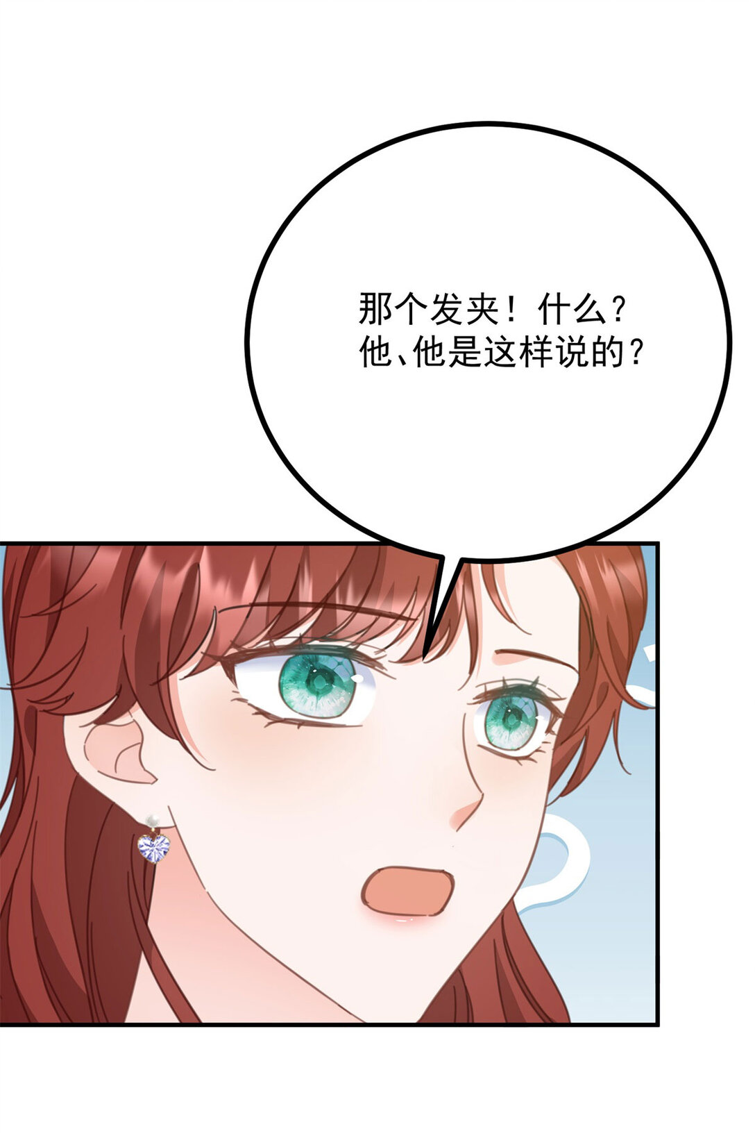 第60话 戴娜的心情-第61话
