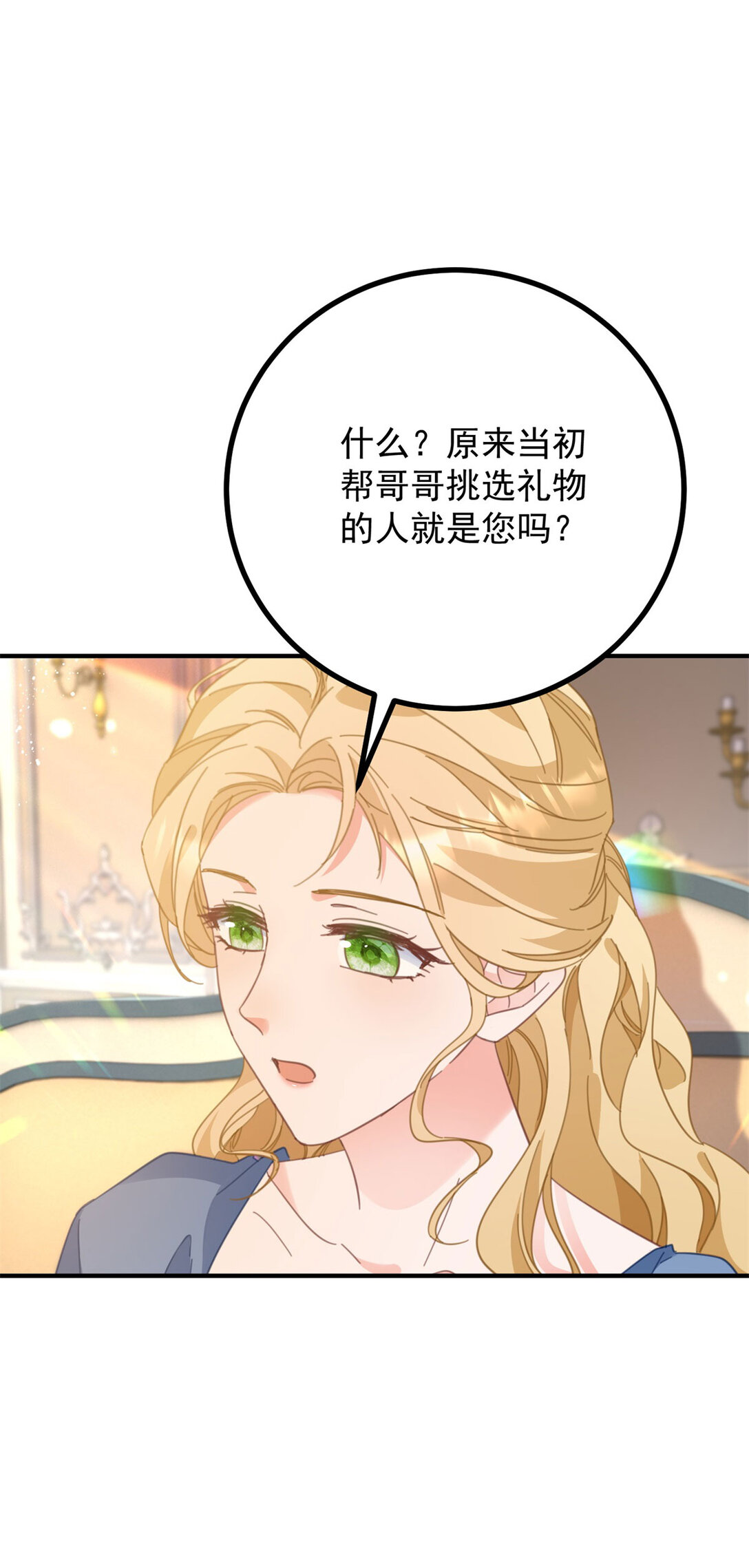 第60话 戴娜的心情-第61话