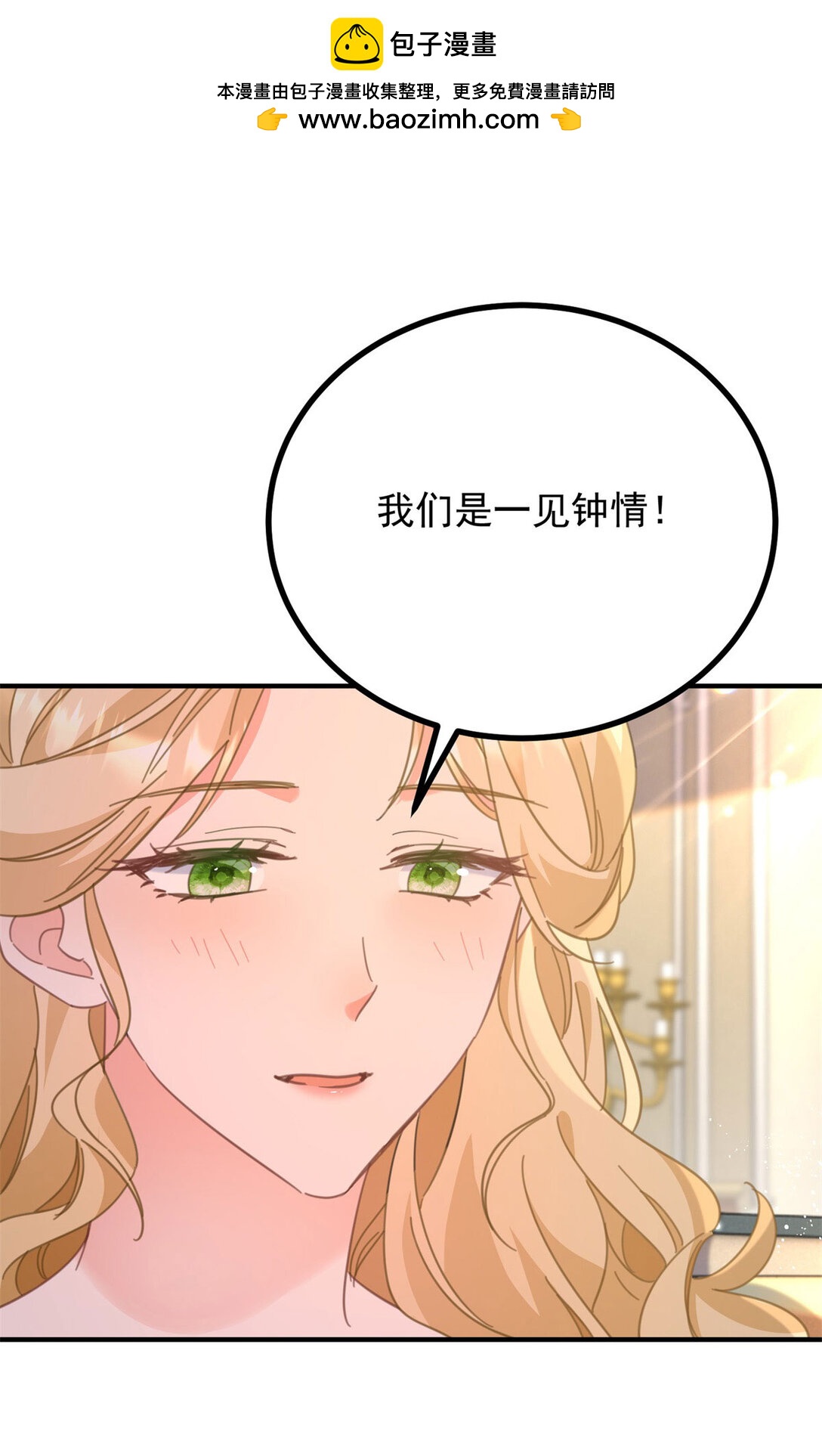 第60话 戴娜的心情-第61话