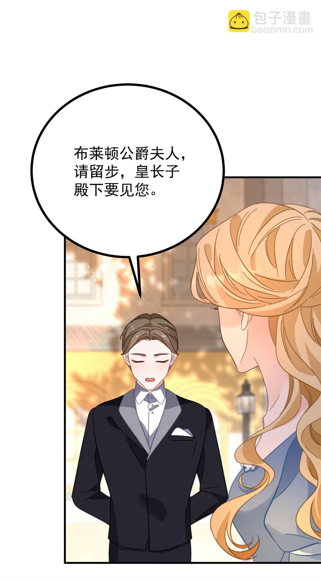 第60话 戴娜的心情-第61话