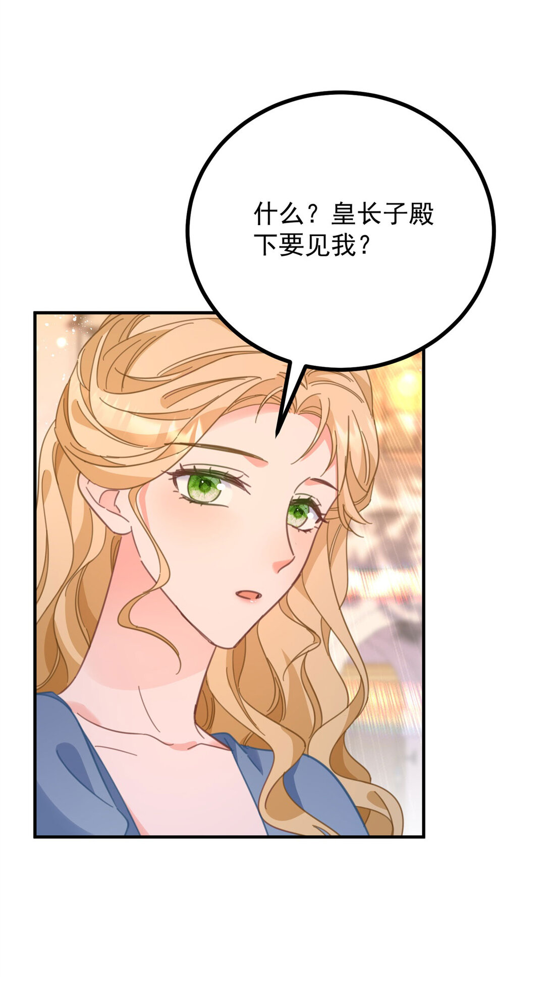 第60话 戴娜的心情-第61话