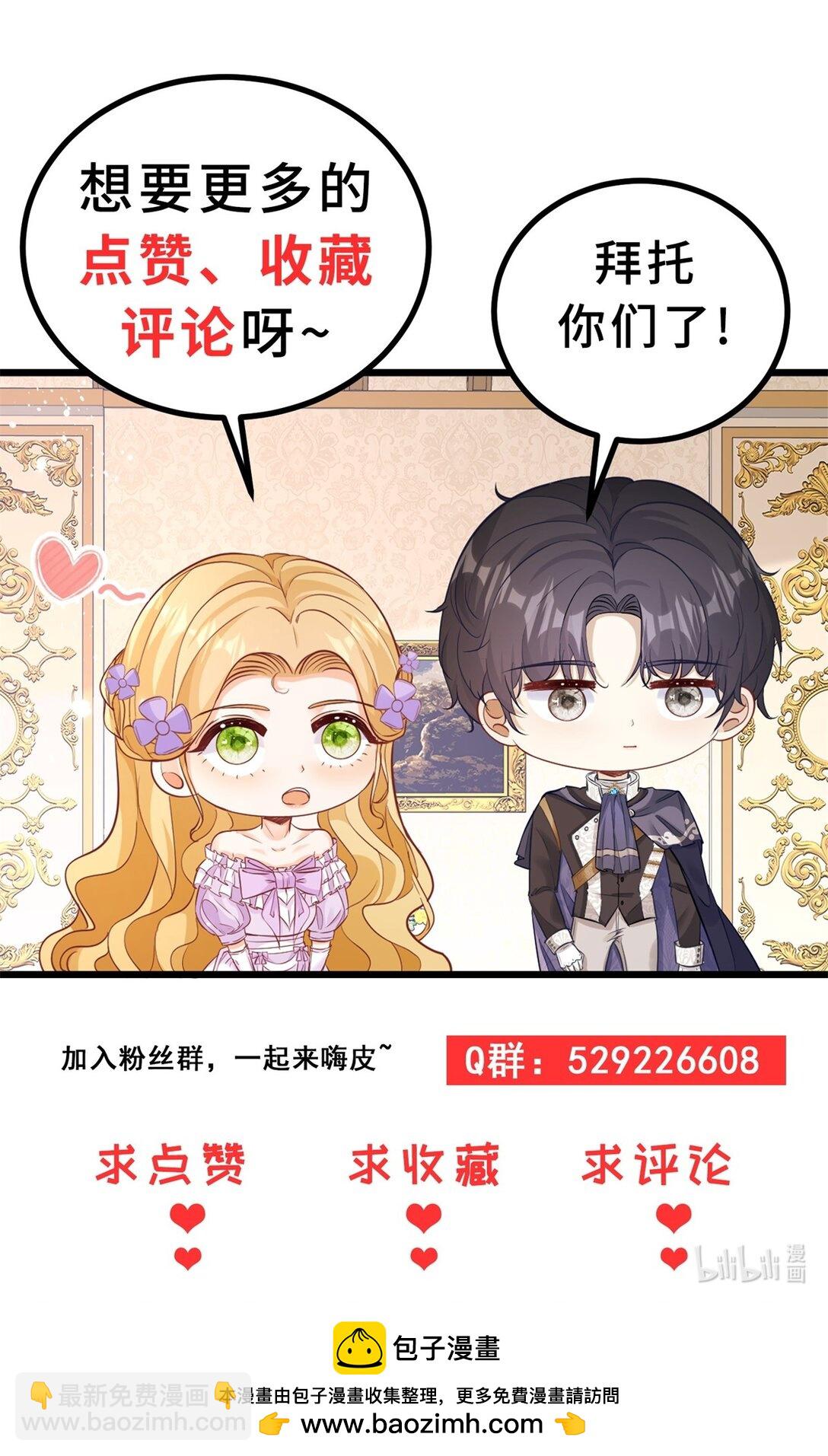第62话 那层窗户纸-第63话