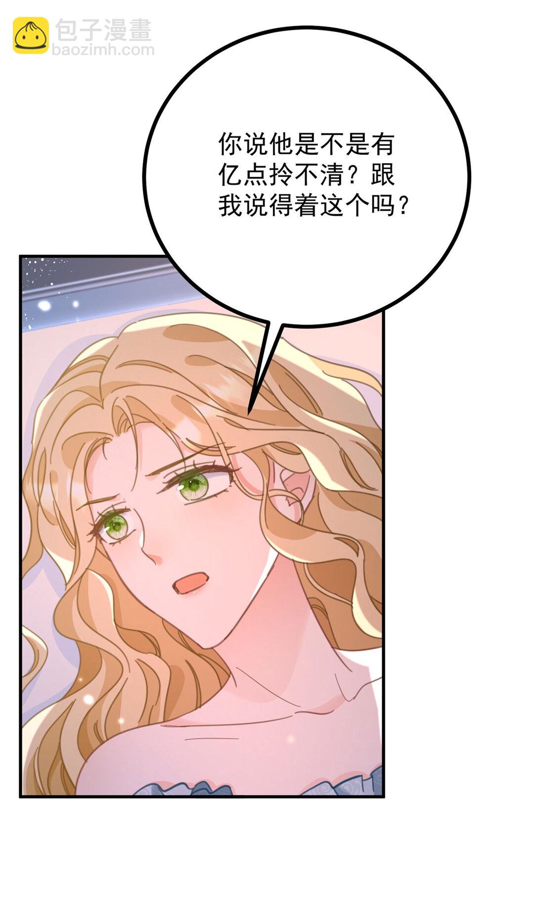 第62话 那层窗户纸-第63话