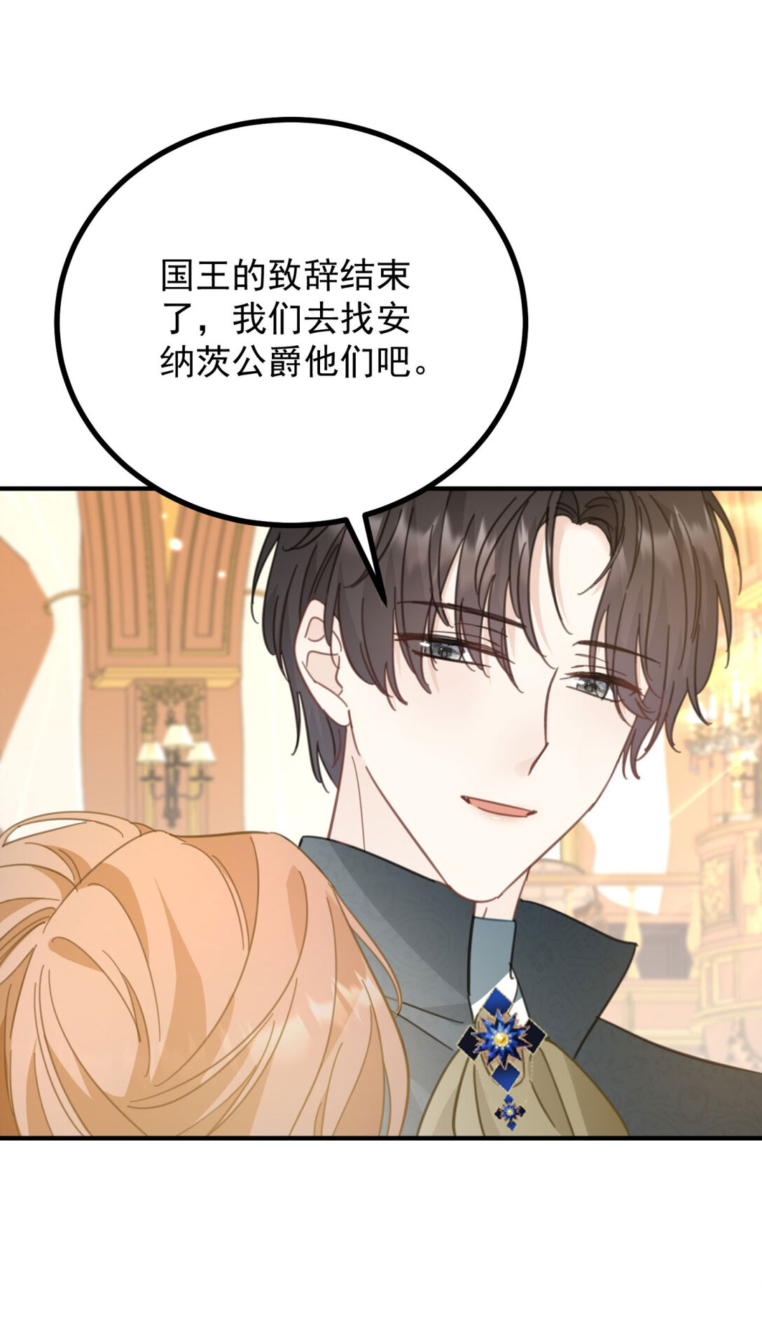 第64话 卑微的请求-第65话