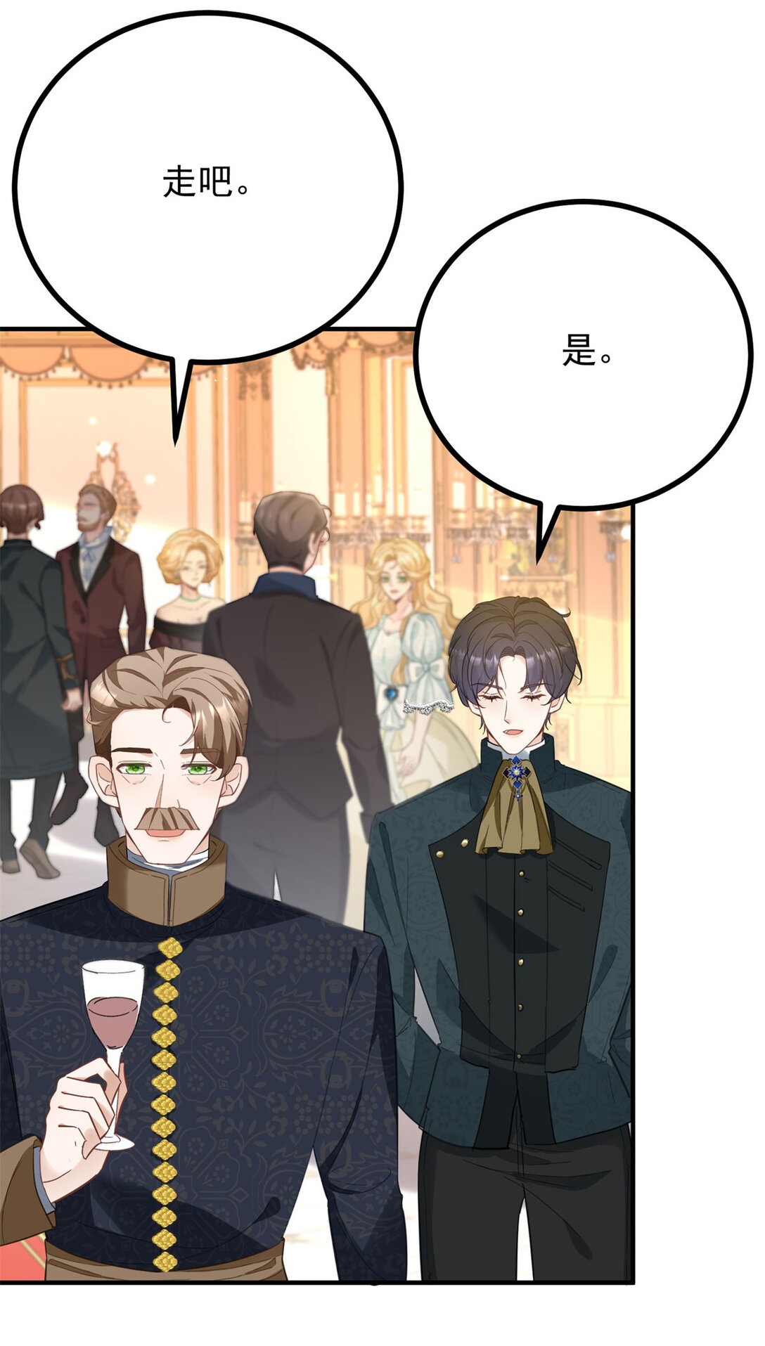 第64话 卑微的请求-第65话
