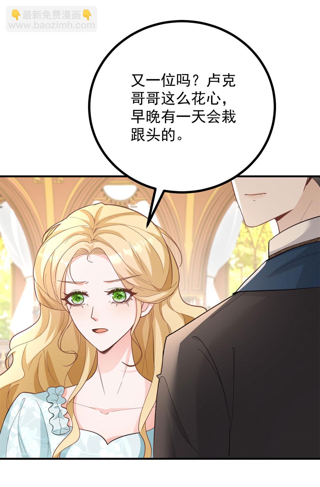 第64话 卑微的请求-第65话