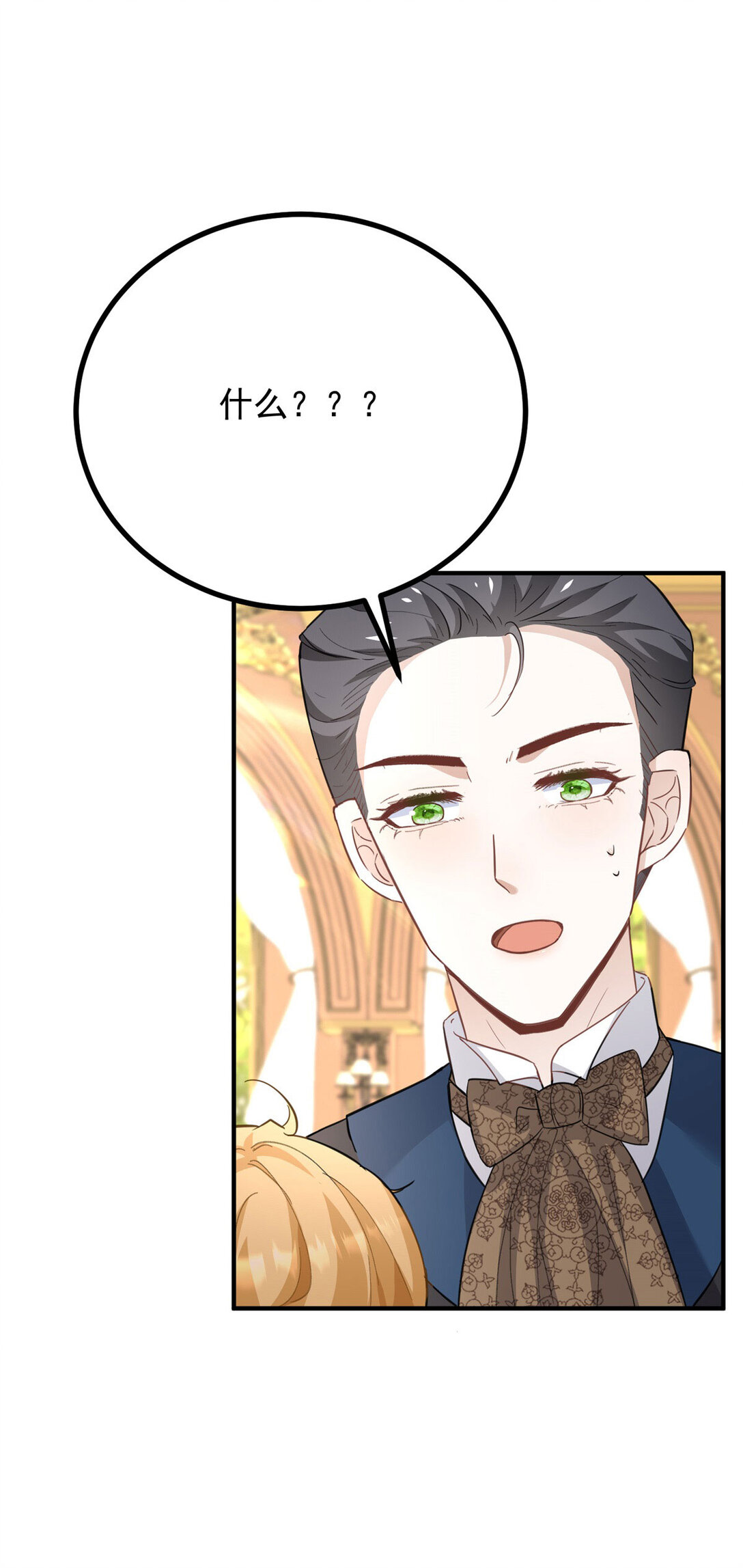 第64话 卑微的请求-第65话