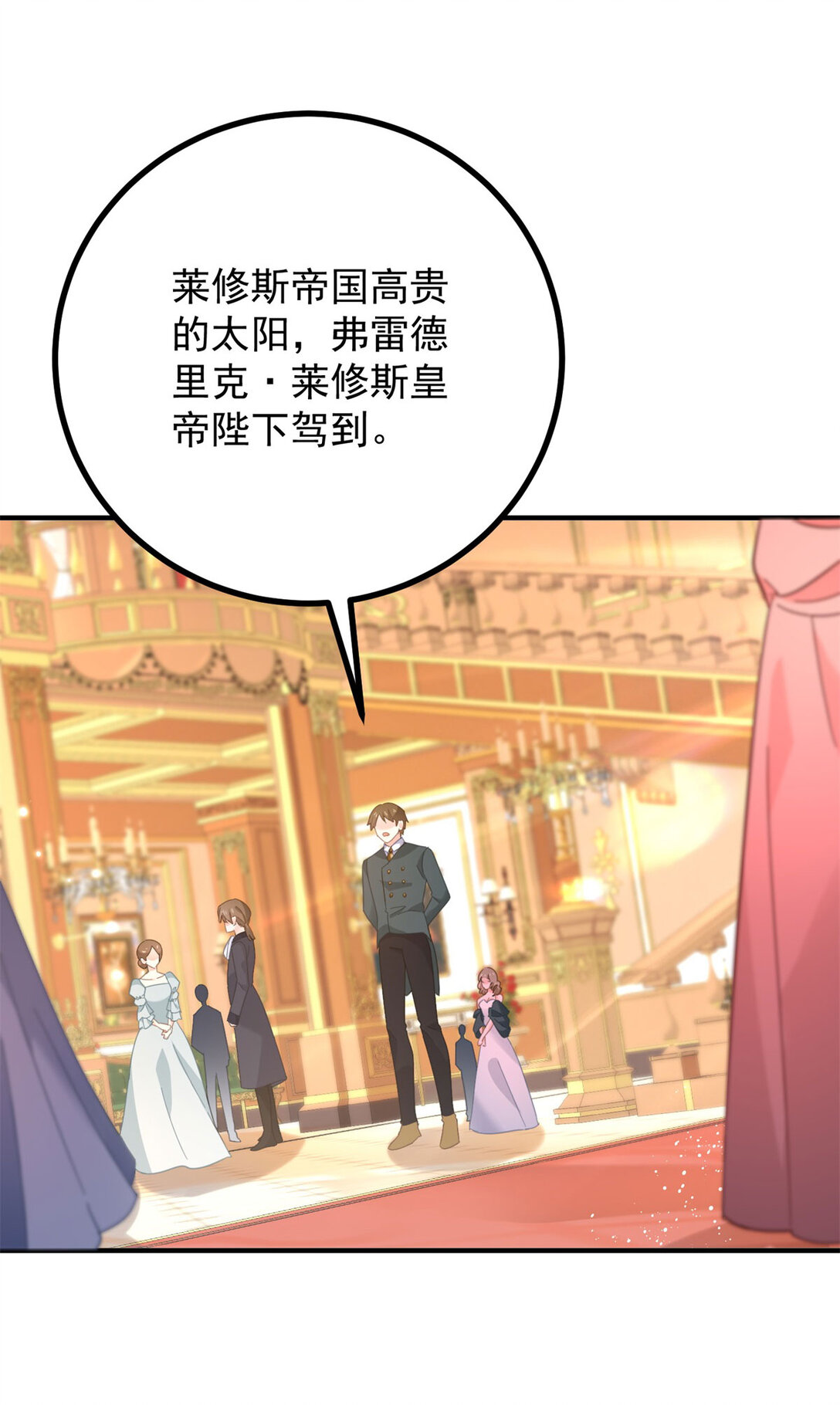 第64话 卑微的请求-第65话