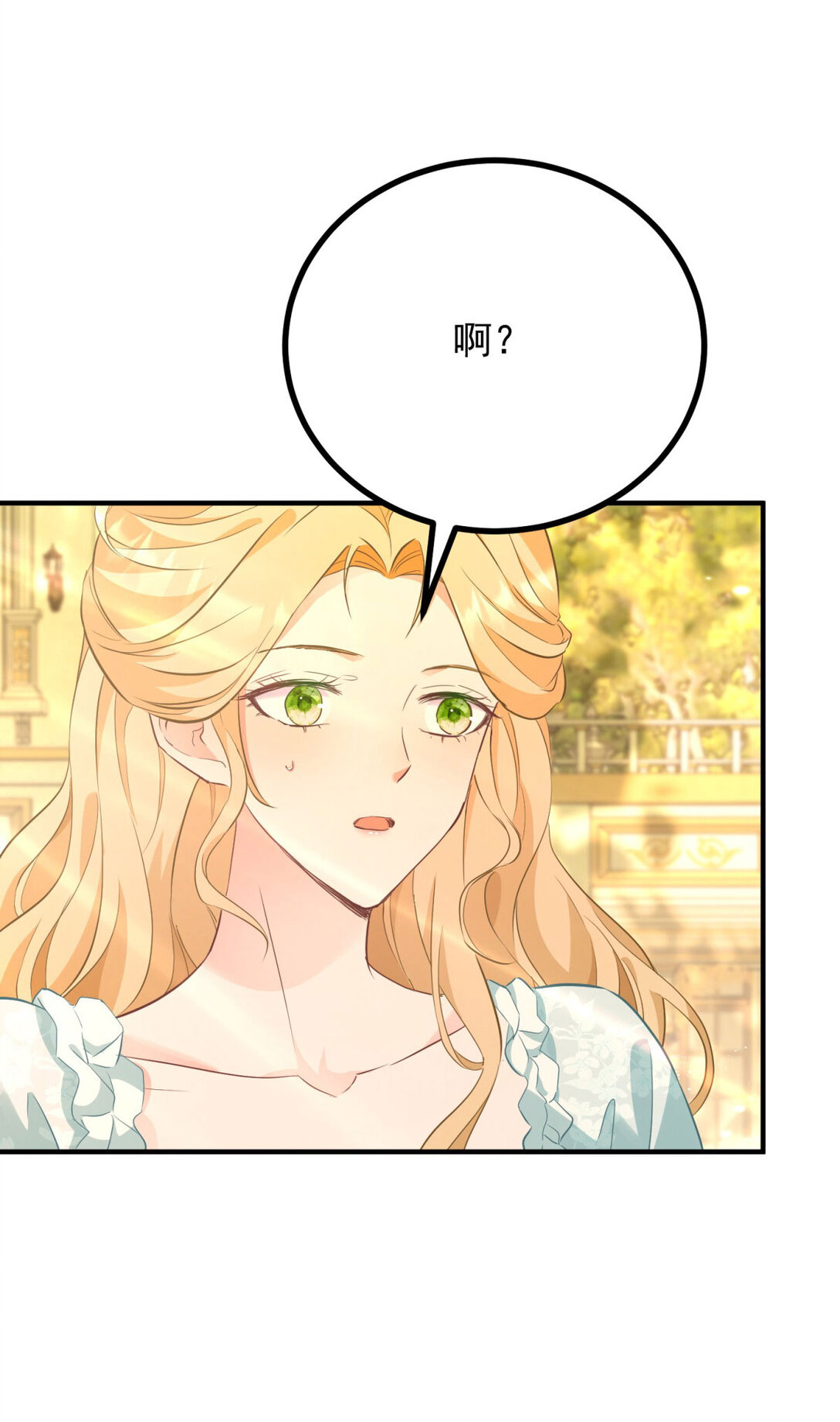 第66话 言下之意-第67话