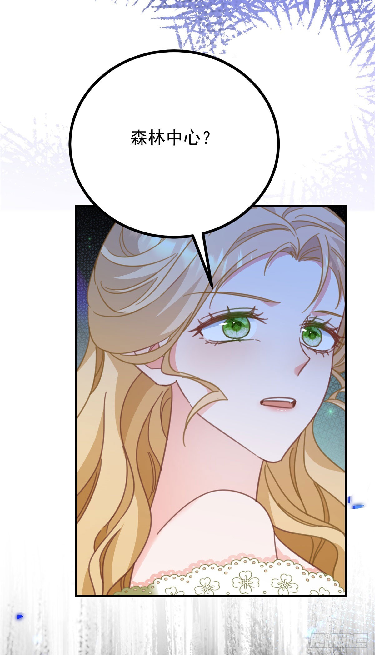 第72话 无法接近-第73话
