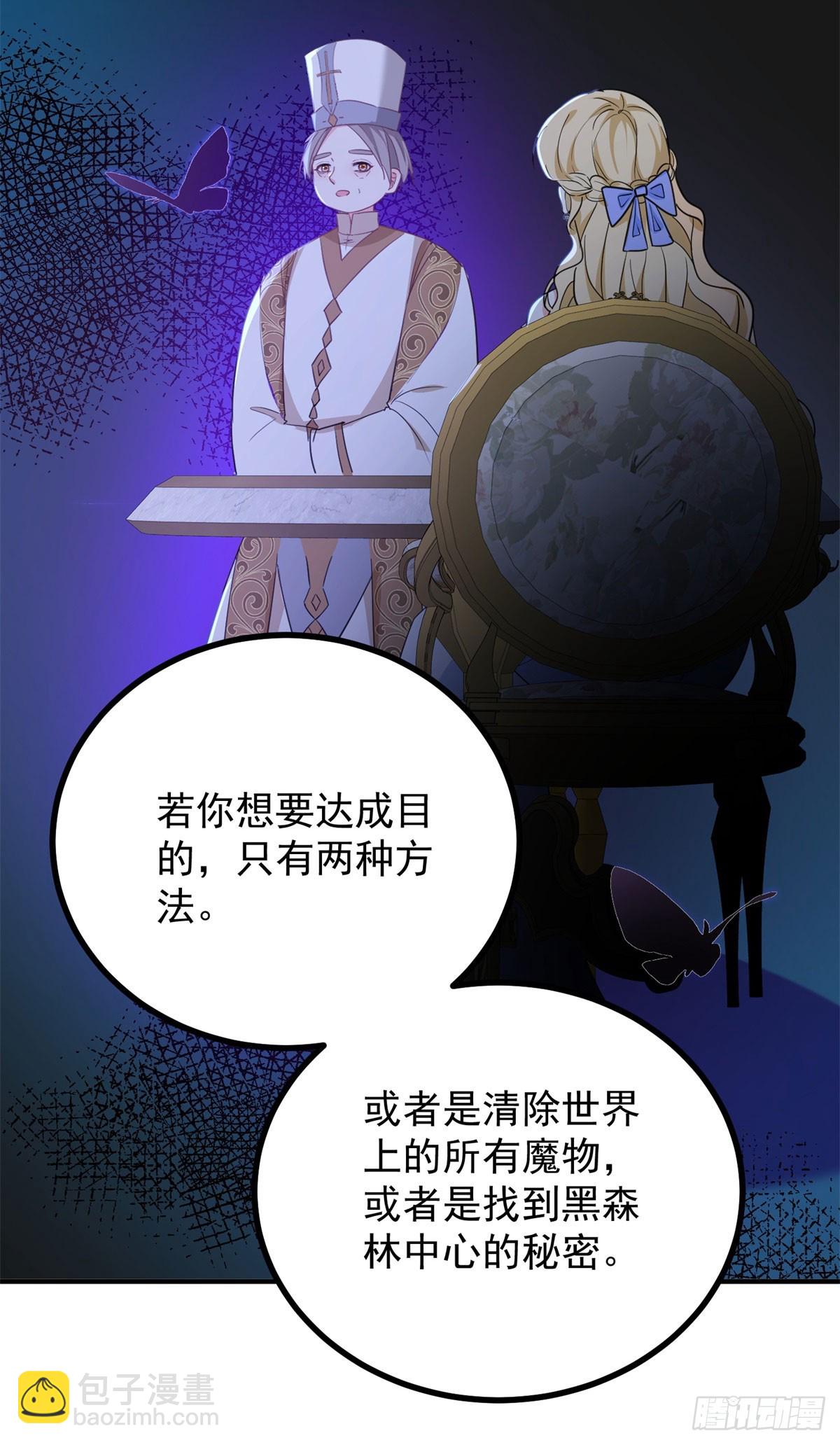 第72话 无法接近-第73话