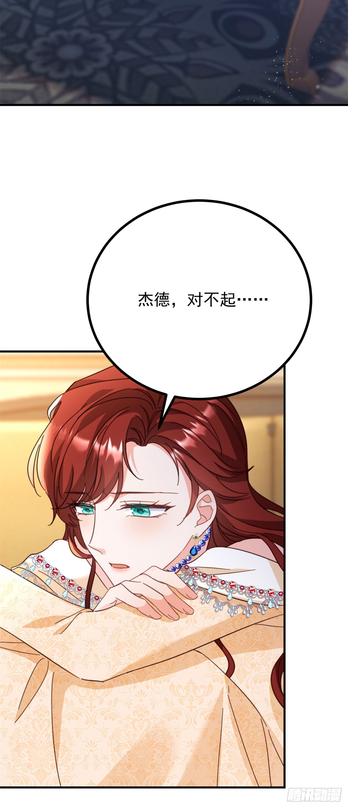 第72话 无法接近-第73话