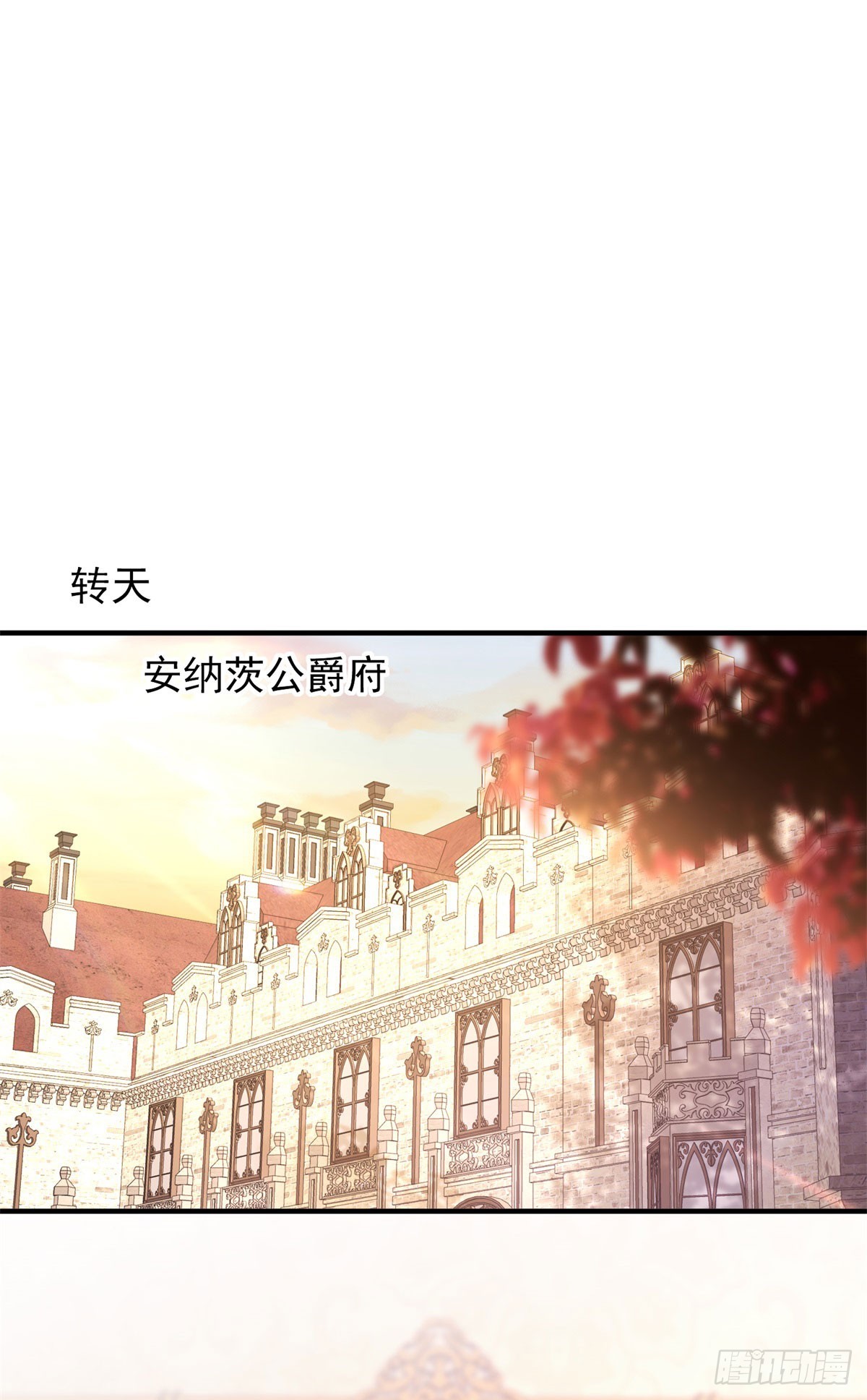 第72话 无法接近-第73话