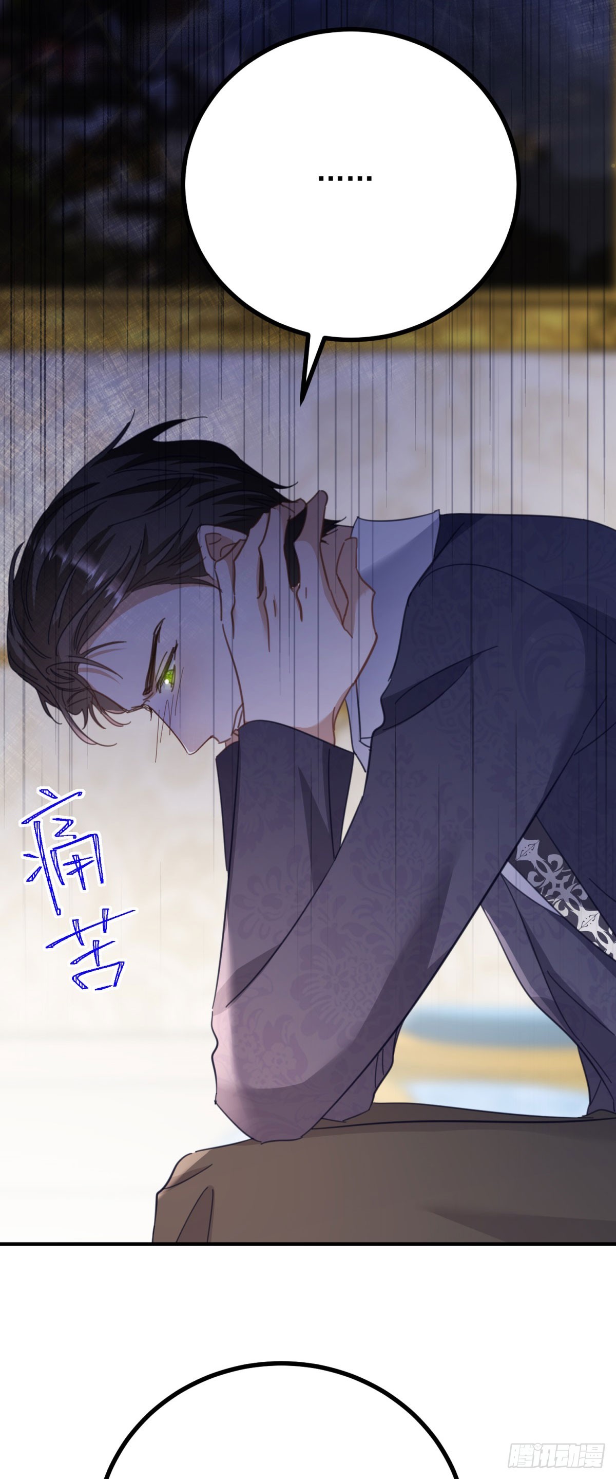 第72话 无法接近-第73话