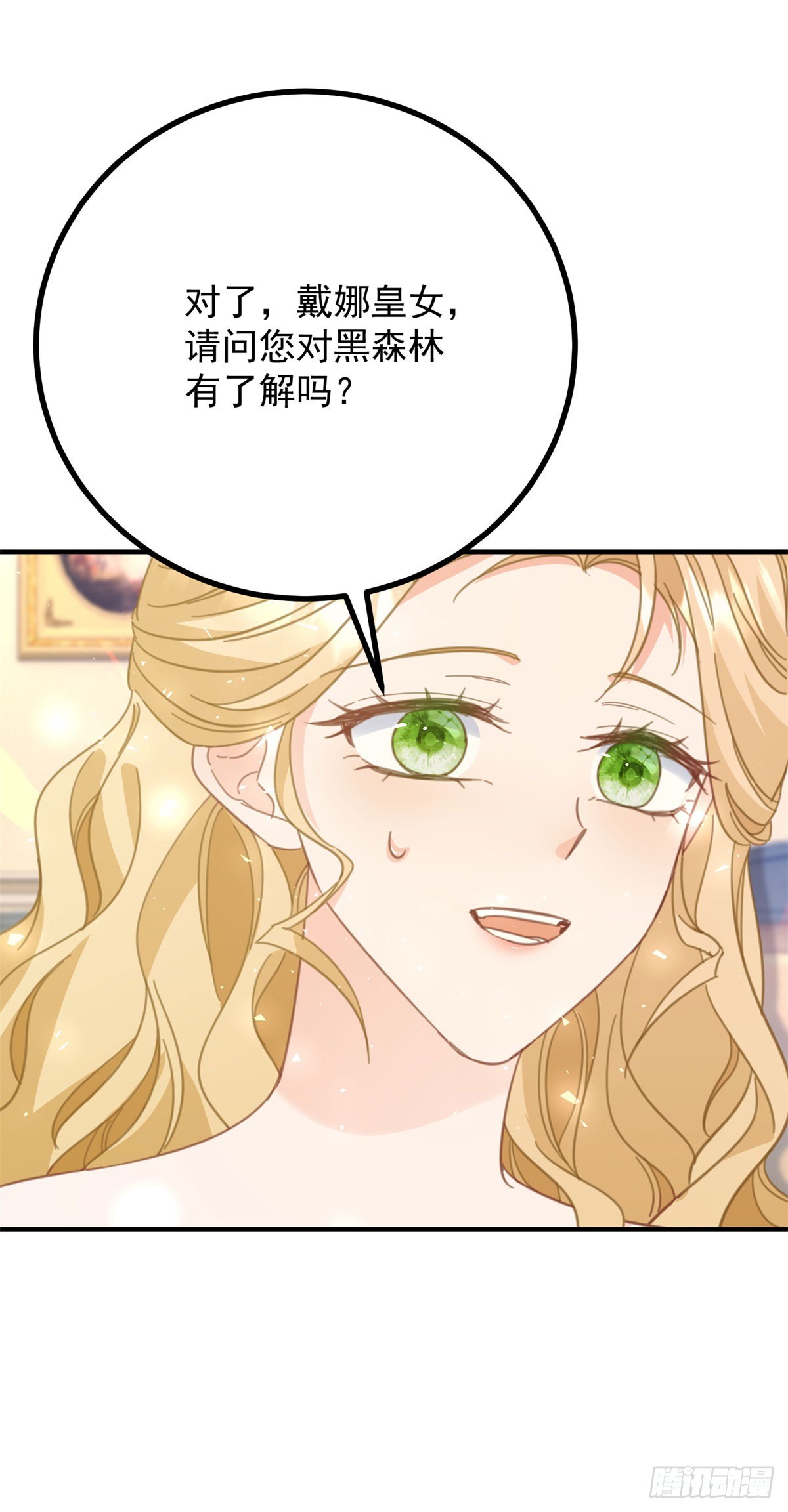 第72话 无法接近-第73话