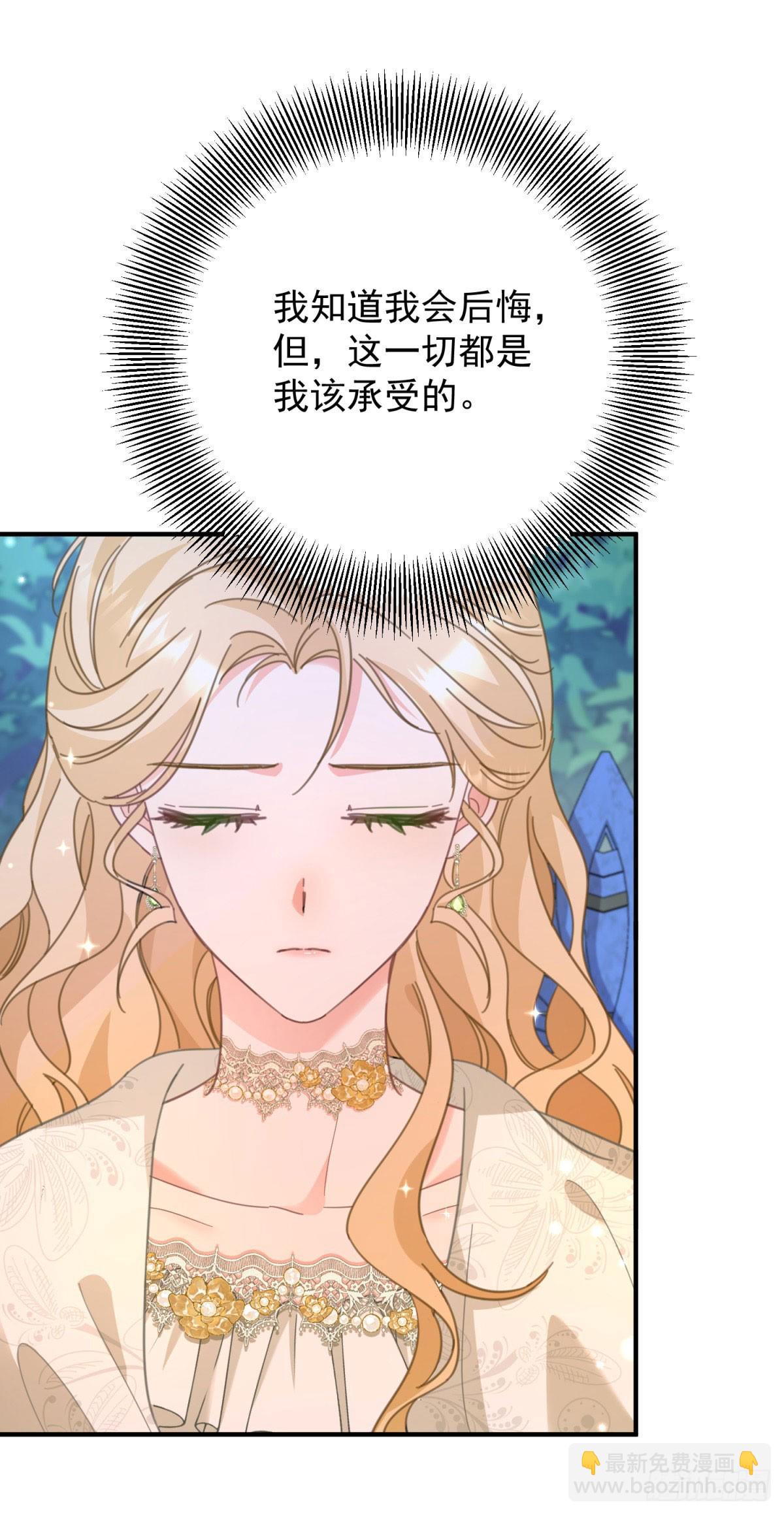 第74话 到底为止-第75话