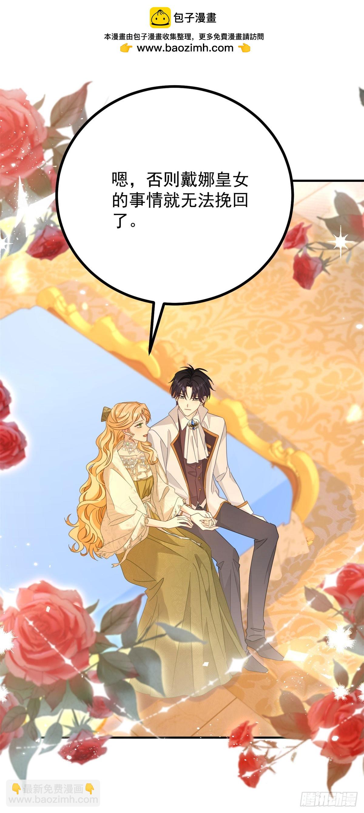 第76话 绝不会忘记-第77话