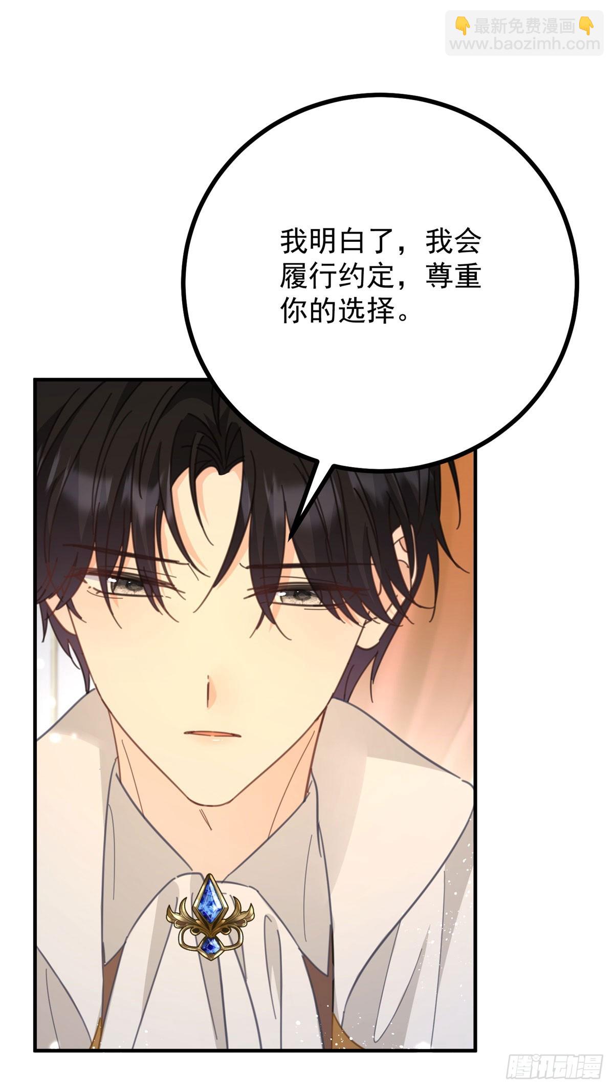第76话 绝不会忘记-第77话
